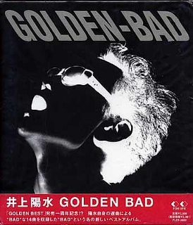 井上陽水 golden bad (274x320)