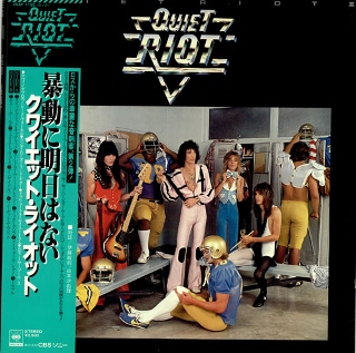 Quiet Riot Ⅱ (320x317)