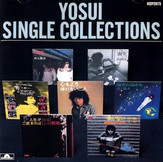 井上陽水 single collections