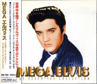 Elvis Presley (320x278)