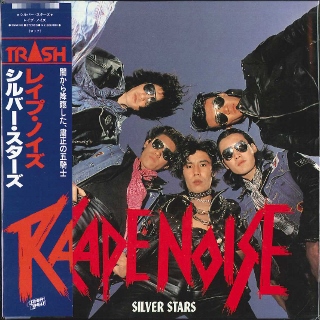 Silver Stars rape noise (320x320)