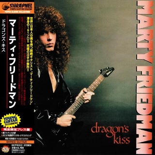 Marty Friedman dragon's kiss (320x320)