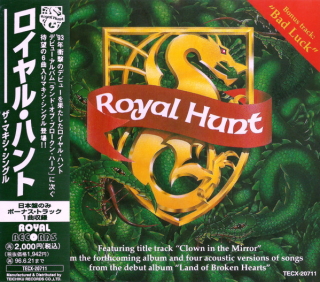 Royal Hunt the maxi EP