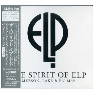 EL&P the spirit of ELP (320x320)